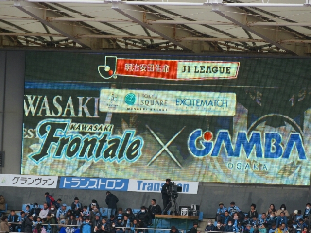 川崎フロンターレ ｖｓ ガンバ大阪 18 3 10 サッカー観戦ジャンキー