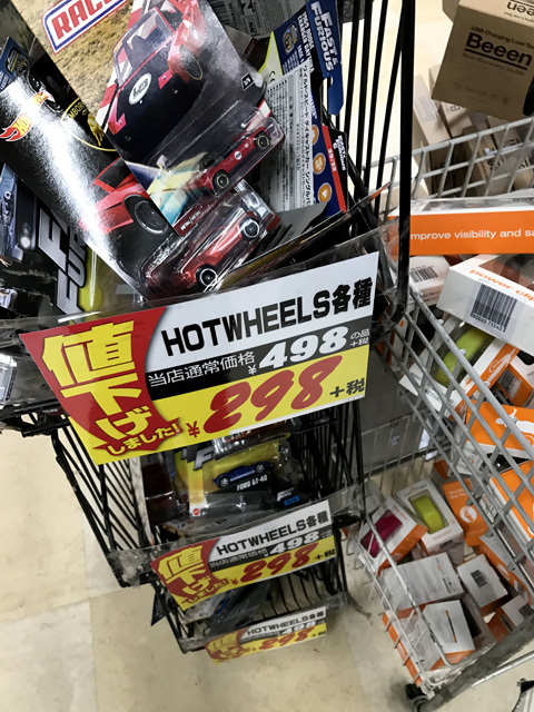 Toy_purchase_20180303_04.jpg