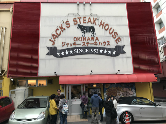 20180311沖縄ジャッキーステーキハウス02
