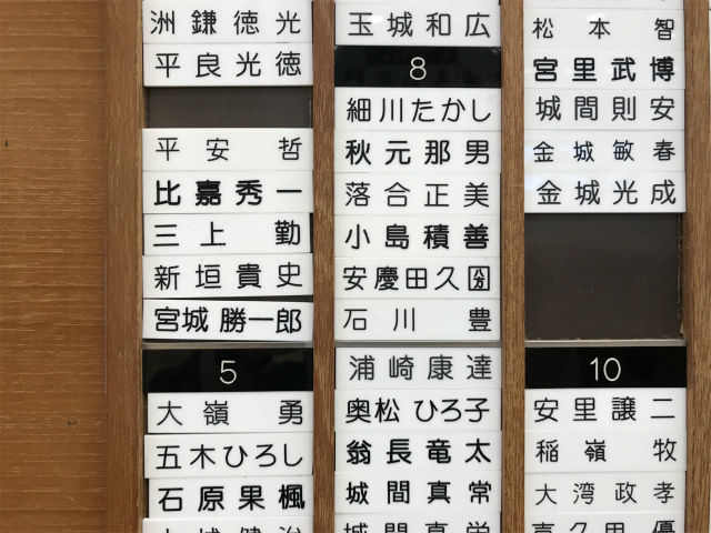 20180313琉球ゴルフ倶楽部58