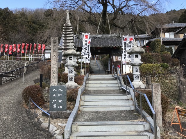 林陽寺①　参道階段