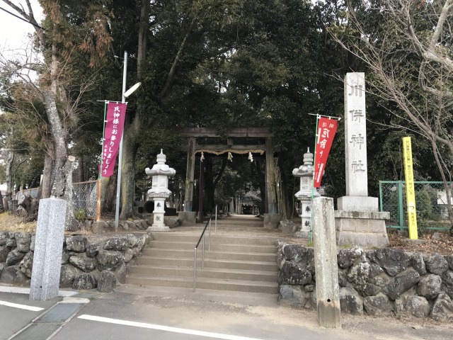 川併神社　入口　石柱