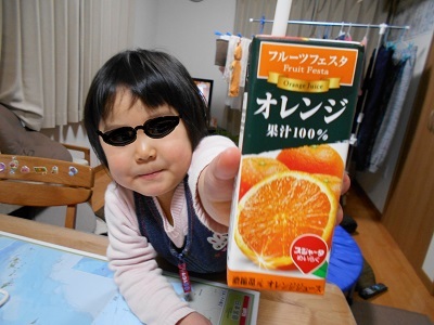 次女とオレンジジュース