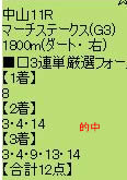ichi325_4.jpg