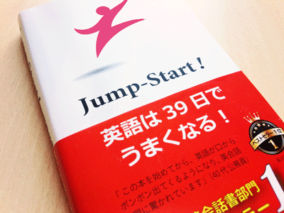 jumpstart-cover-02.png