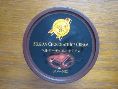 ベルギーチョコレートアイス