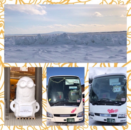 柳卓と行く白い北海道ツアー 2018-2