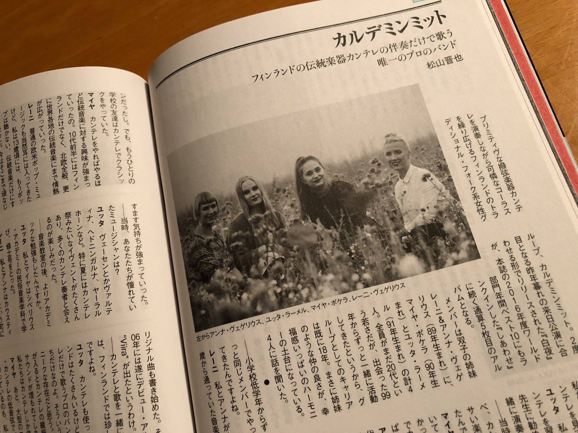 Music Magazine 2018.02 -2