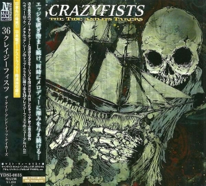 36 Crazyfists ‎– The Tide And Its Takers