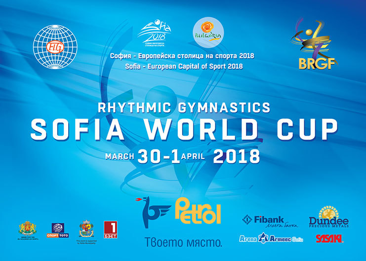 World Cup Sofia 2018 Poster