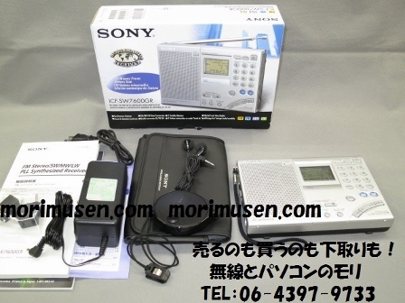 メーカー保証付き！SONY ICF-SW7600GR 短波ラジオ ソニー 国内版 ...