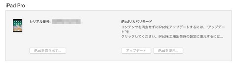 iTunes_M-2.jpg