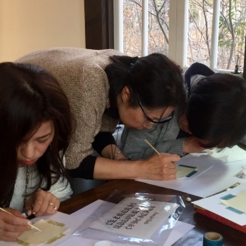 カリグラフィー教室 ギルディング 栃木県那須町 コピスガーデン
