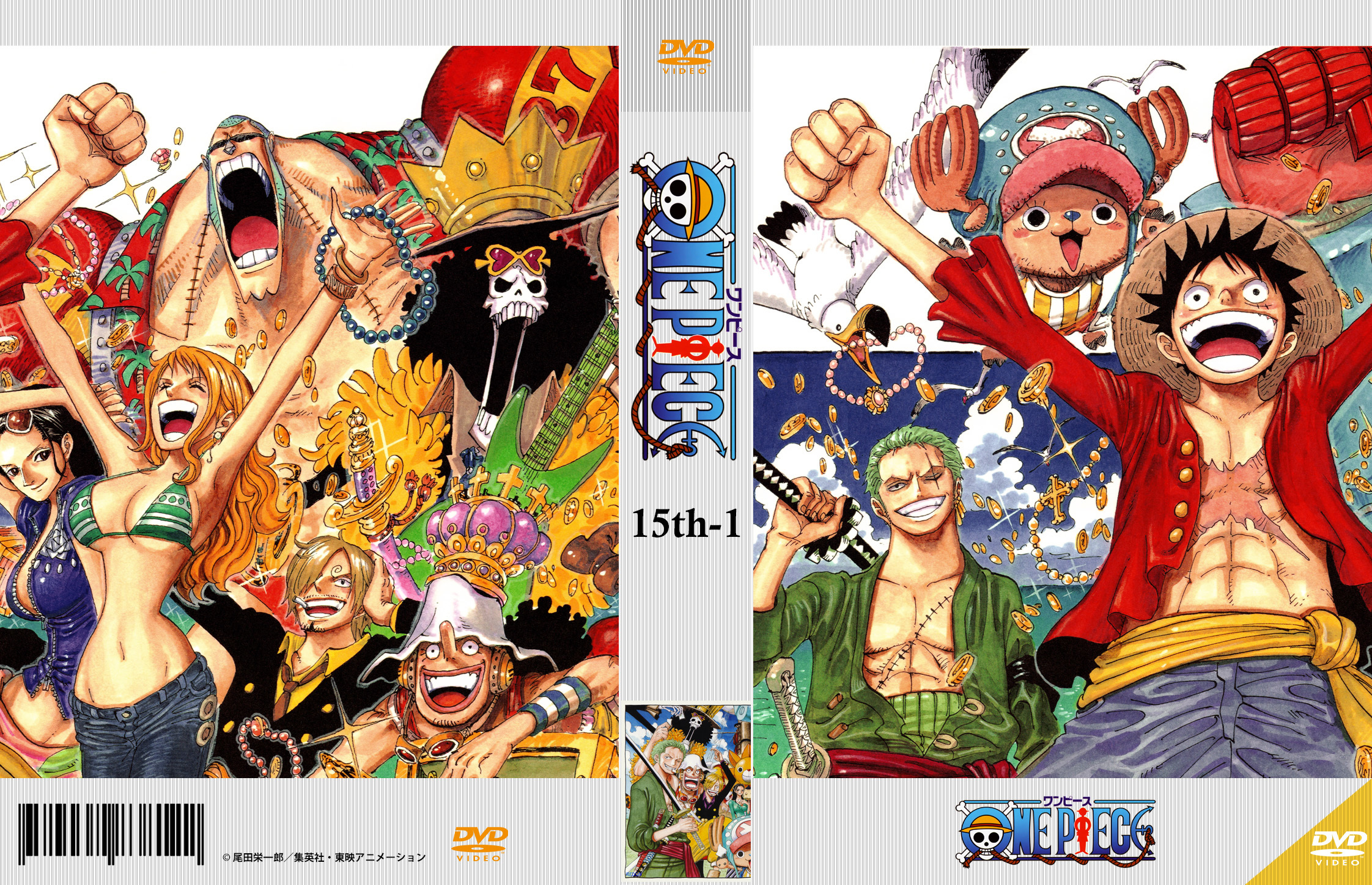 One Piece 15th 魚人島編 ジャケット 昨日の自作ラベル