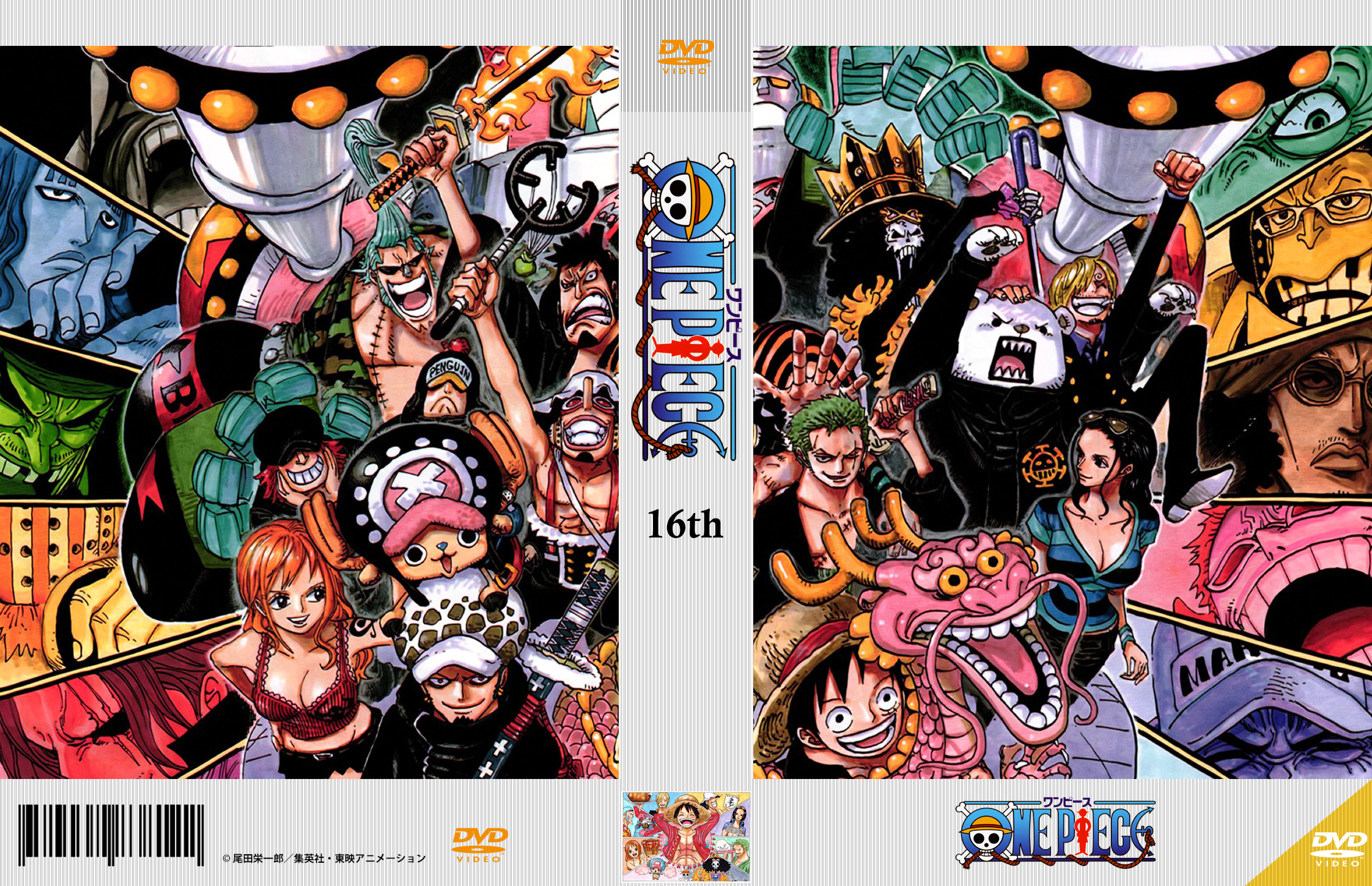 昨日の自作ラベル One Piece 16th パンクハザード編 ジャケット