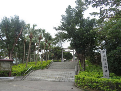 沖縄護国神社18