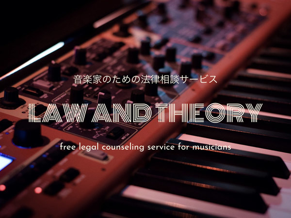 lawandtheory_logo.jpg
