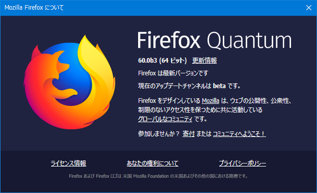 Mozilla Firefox 60.0 Beta 3