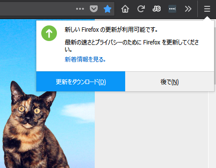 Mozilla Firefox 60.0 Beta 4