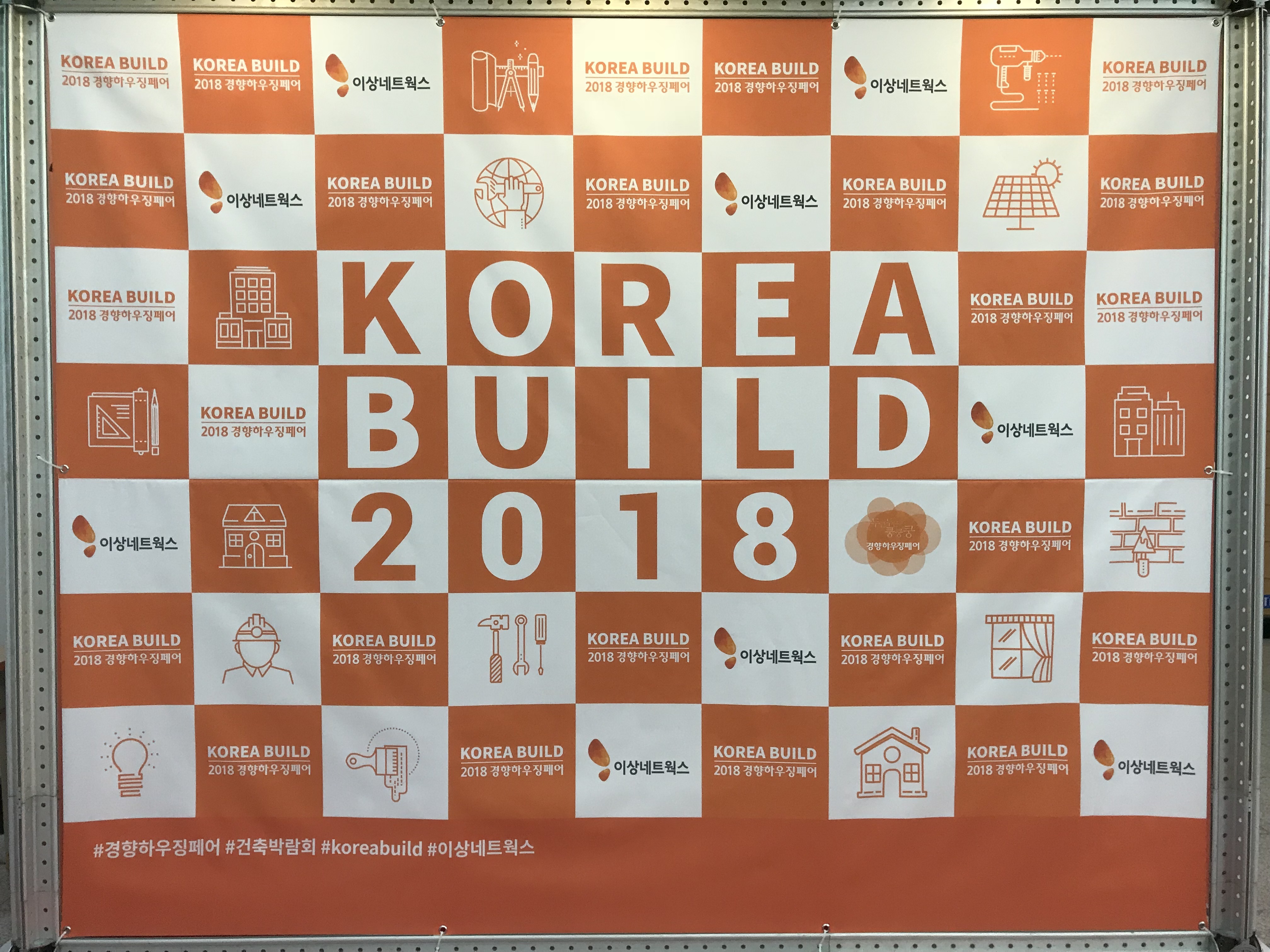 korea build